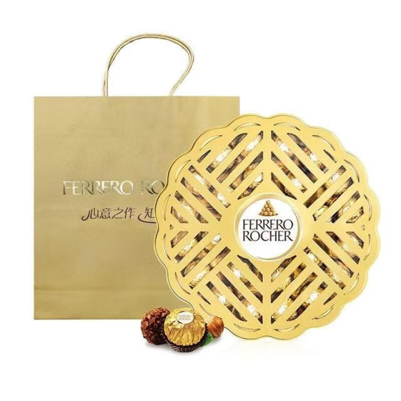 费列罗 巧克力糖果 225g 巧克力礼盒  金色（单位：盒）