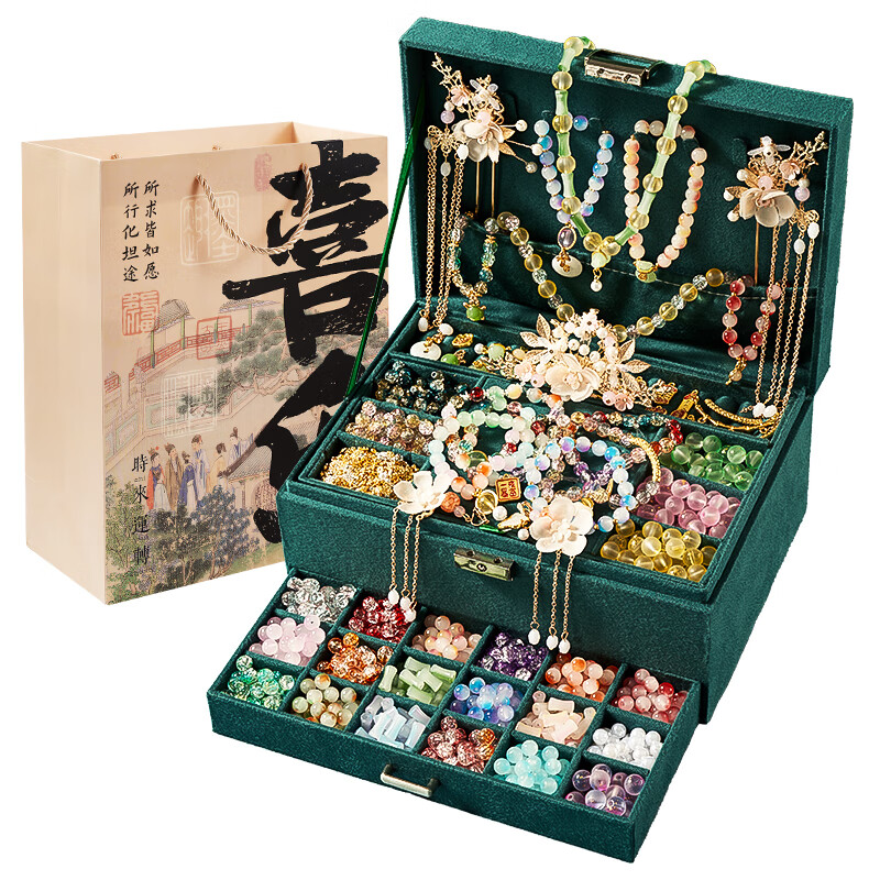 迪漫奇（Dimoarch） 儿童玩具 古风串珠礼盒 约1150珠 混色（单位：套）