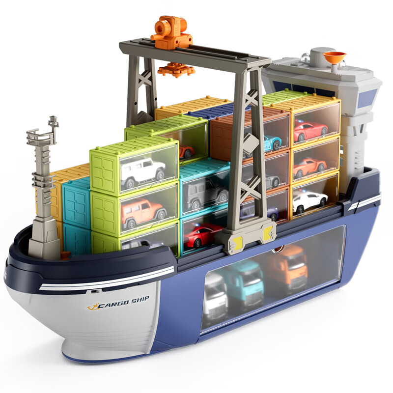 迪漫奇（Dimoarch） 儿童玩具 超大型货轮 71x24x50cm 混色（单位：套）
