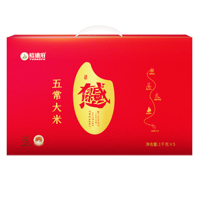 裕道府 大米 感恩有你稻花香2号 真空包装5kg 红色（单位：盒）