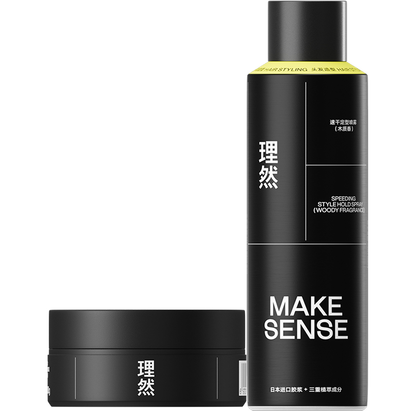 理然 型男套装造型喷雾 （木质香）250ml+发泥（柏木香80g） 蓬松立体强力定型 黑（单位：套）