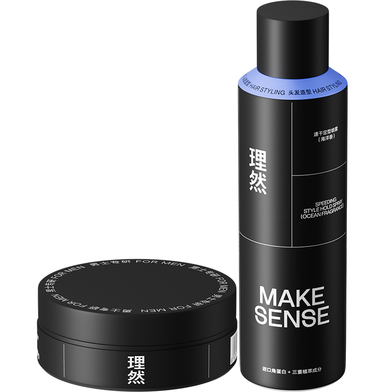 理然 型男套装造型喷雾 （海洋香）250ml+发泥（柏木香80g） 发胶定型 黑色（单位：套）