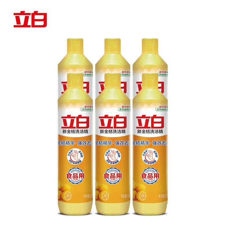 立白 新金桔 500g*6瓶 洗洁精 鹅仔黄（单位：套）