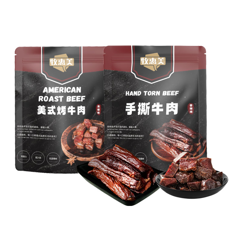 牧惠美 肉干零食 102g*2 零食组合  藏青色（单位：份）
