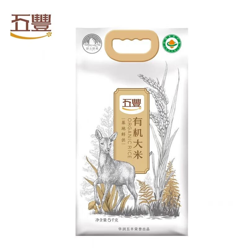 五丰 基地鲜供 真空包装5KG 有机  鲜供 大米  白色（单位：袋）