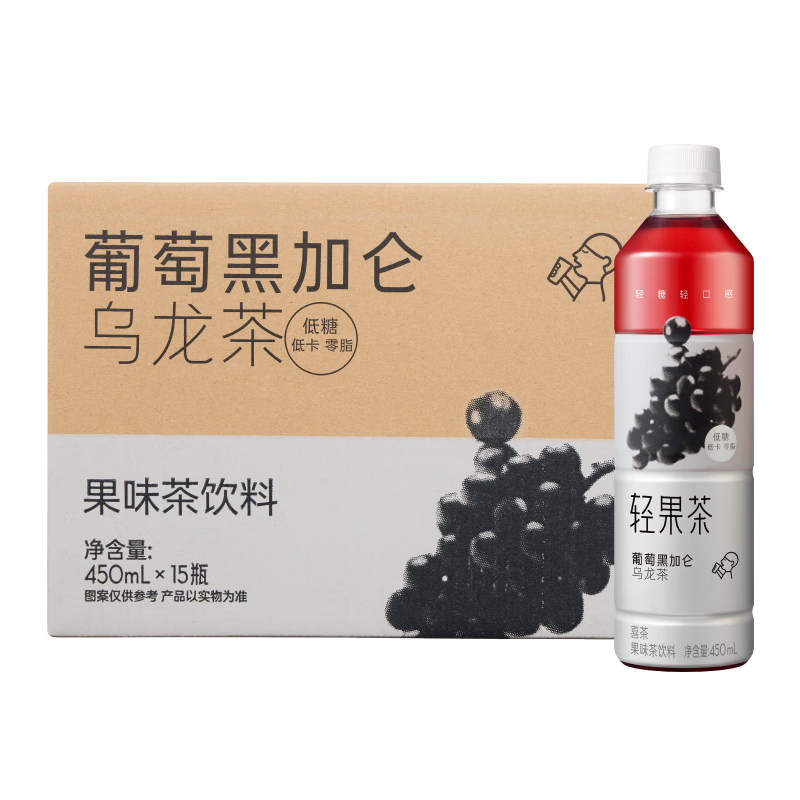  喜茶（HEYTEA） 喜葡萄黑加仑乌龙茶 450ml*15 休闲饮品 拿铁色（单位：箱）