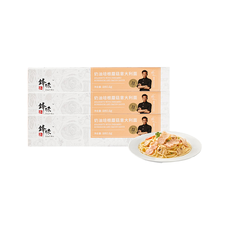 锋味派 奶油培根蘑菇意大利面 280.2g*3 意面组合 自然色（单位：份）