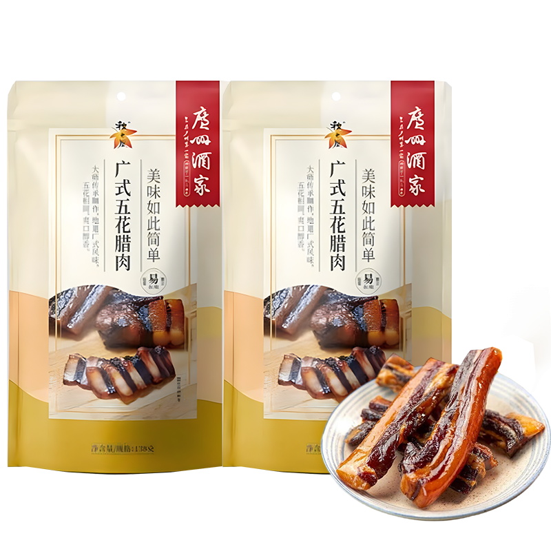 广州酒家 广式五花腊肉 138g*2 腊味组合 象牙色（单位：份）