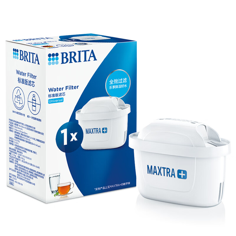 碧然德 Maxtra 50L 碧然德滤芯 本白色（单位：个）