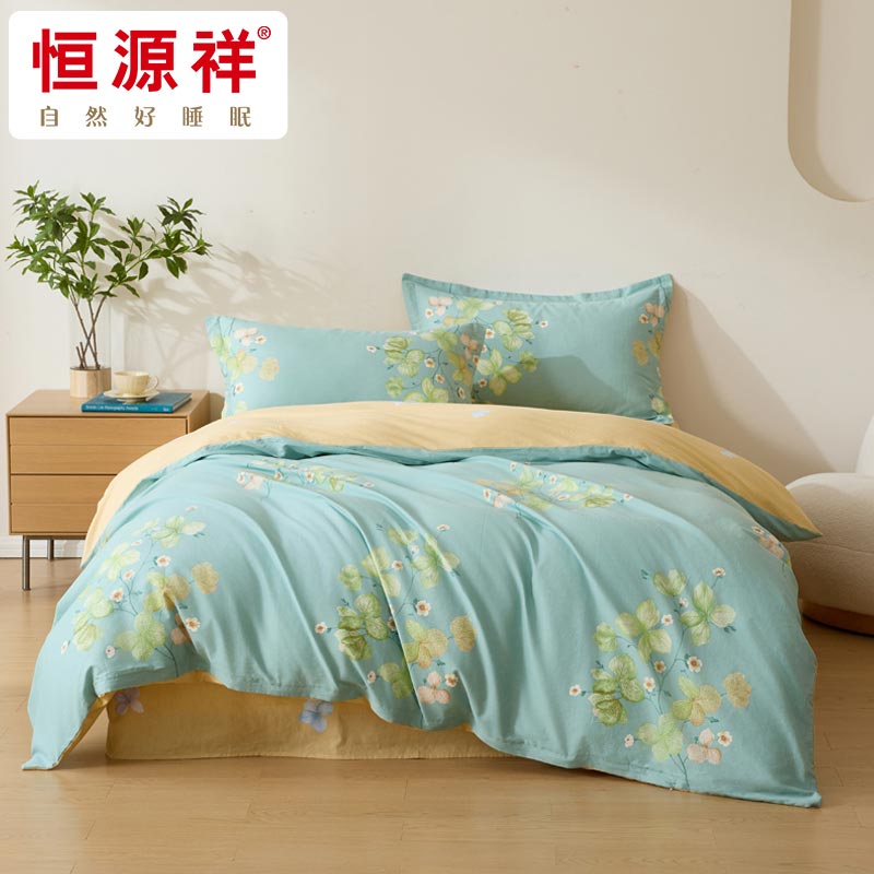 恒源祥 A类抗菌全棉四件套 146030-1 1套装 1.5-1.8米床（被套：200*230cm） 韵味（单位：套）
