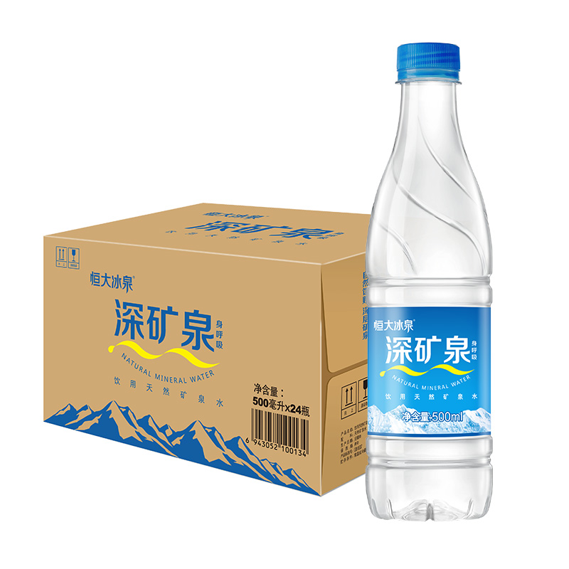 恒大冰泉 矿泉水 500ML*24瓶 天然 蓝色（单位：箱）