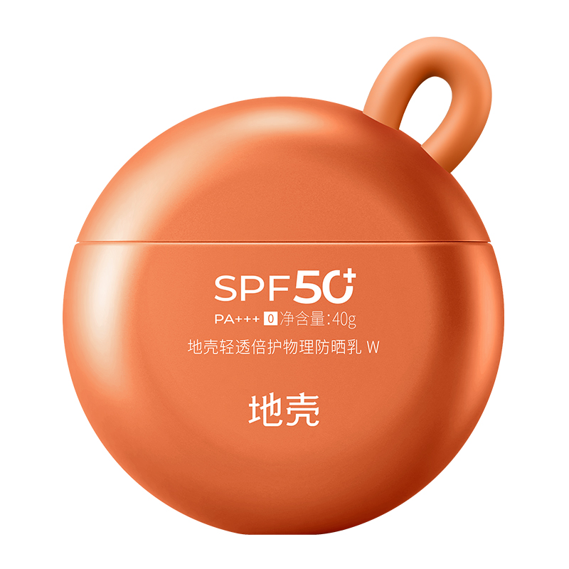 地壳 防晒/山系列 40g 轻透倍护物理防晒乳  橙色（单位：支）