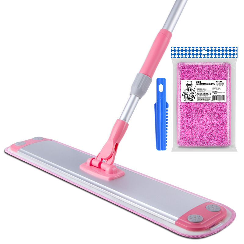 世家 800100283 60cm*130cm 焕彩600铝合金平拖 粉色（单位：把）