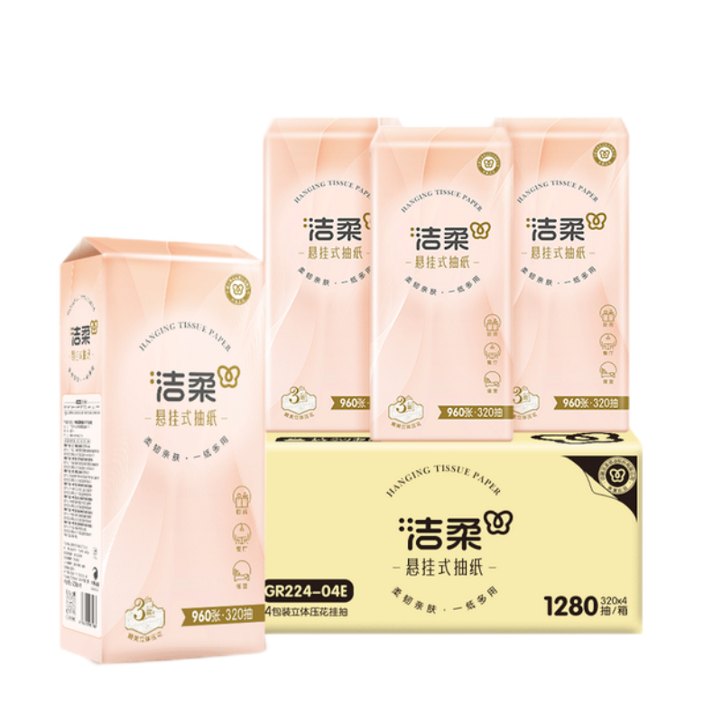洁柔（C&S） GR224-04E 3层320抽4提 (立体压花挂抽)  粉色（单位：箱）