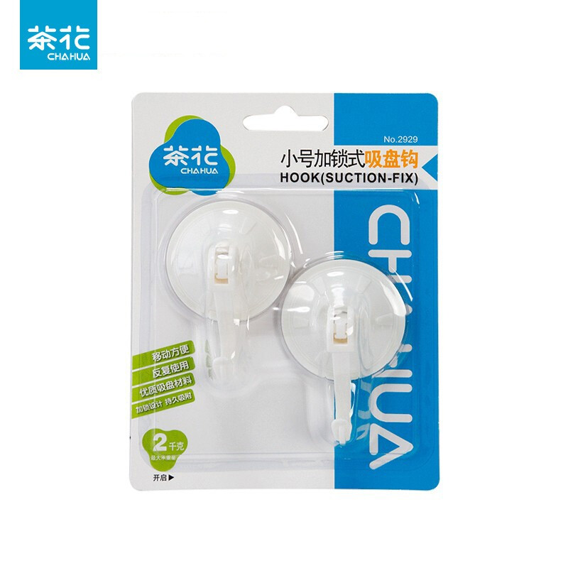 茶花（CHAHUA） 吸盘钩 小号 2个装 白色（单位：包）