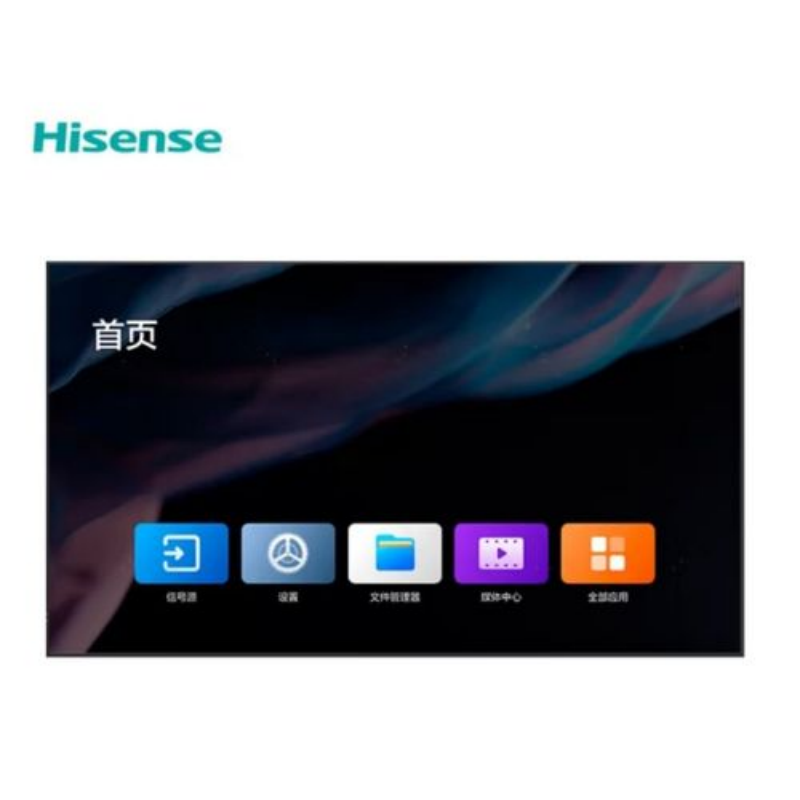 海信（Hisense） 55DM66D - 显示屏一体机  黑色（单位：青岛海信）