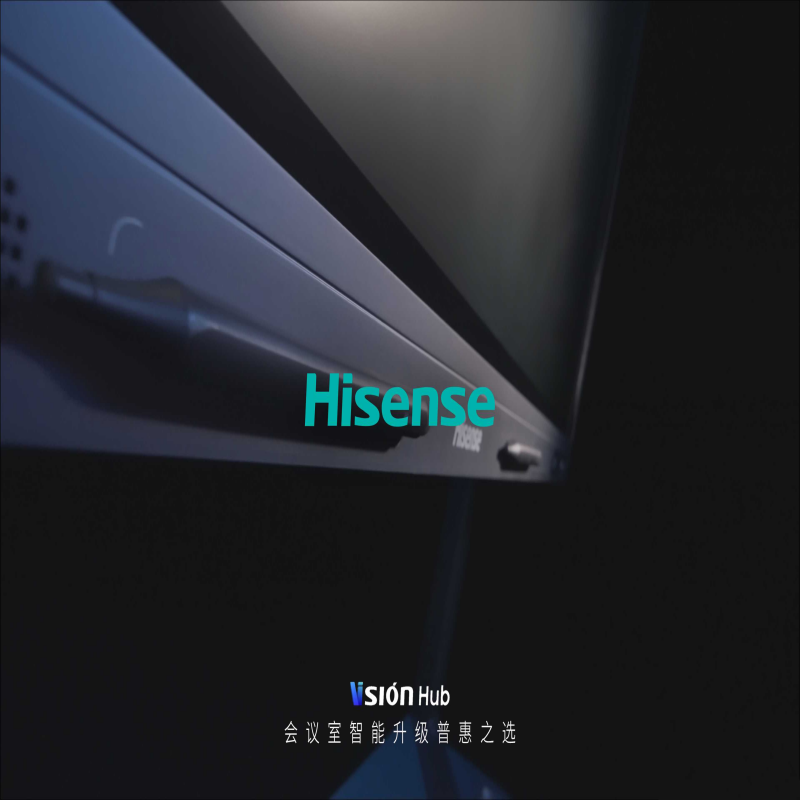海信（Hisense） 100MM5D - 100英寸商用大屏  黑色（单位：青岛海信）
