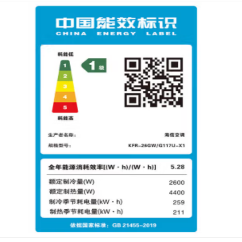 海信（Hisense） KFR-50LW/G888J-X1 - 变频空调柜机  白色（单位：青岛海信）