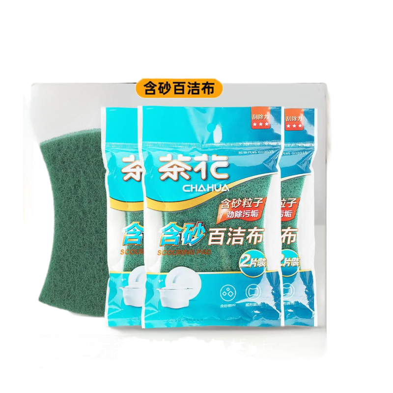 茶花（CHAHUA） 百洁布 含砂 2片*3包 绿色（单位：组）