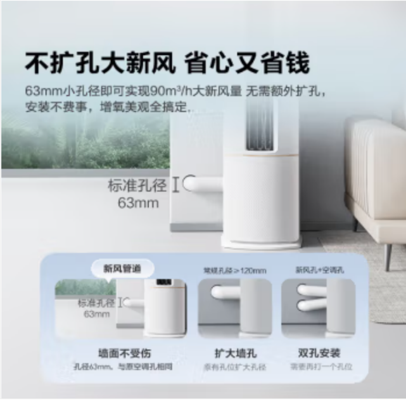 海信（Hisense） KFR-50LW/G888J-X3 - 客厅立式空调  白色（单位：青岛海信）