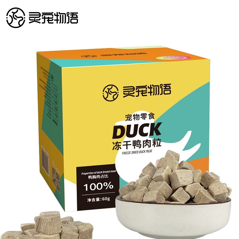 灵宠物语 猫狗零食 鸭肉味60g 营养美味原切鲜肉干 琥珀色（单位：盒）