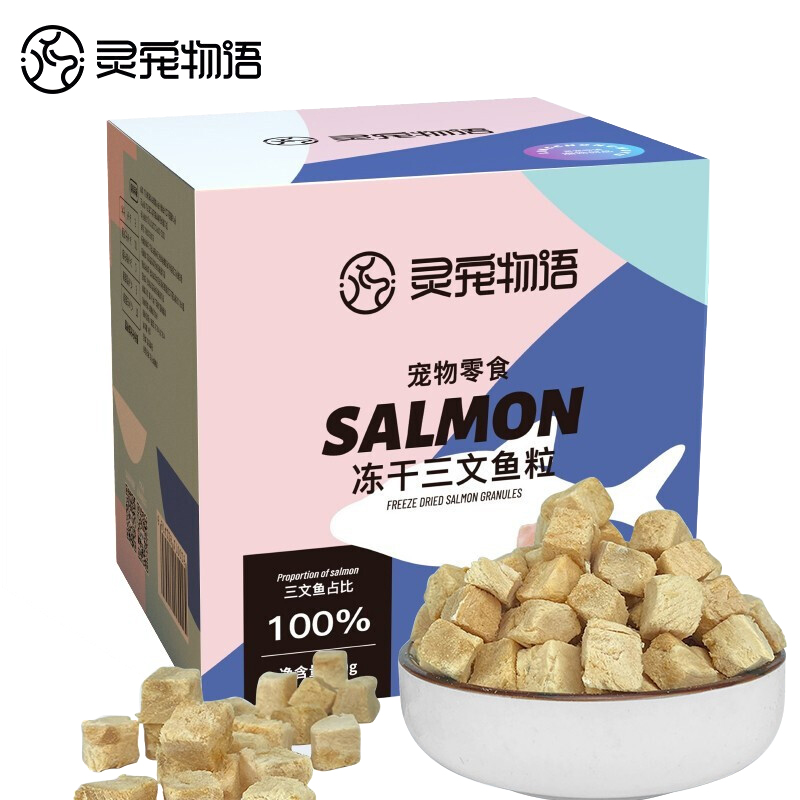 灵宠物语 猫狗零食 三文鱼60g*1袋 增肥发腮营养美味肉干 粉色（单位：盒）