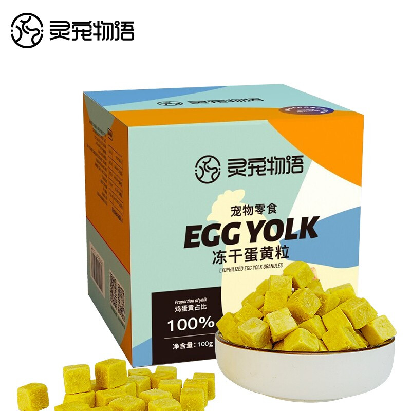 灵宠物语 猫狗零食 蛋黄味100g*2盒 增肥发腮营养肉干 鹅仔黄（单位：组）