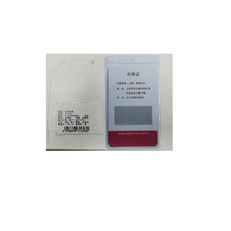 外交官（Diplomat） YH-821L 配件 贴纸 无色（单位：箱）