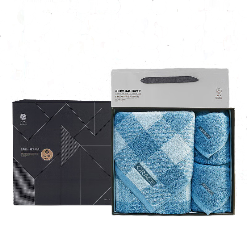 洁丽雅（Grace） 纯棉毛巾浴巾三件套 9232+7174*2 浴巾+毛巾*2 蓝色（单位：盒）