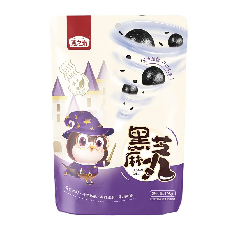燕之坊 黑米芝麻丸 108g 营养丰富 黑色（单位：袋）