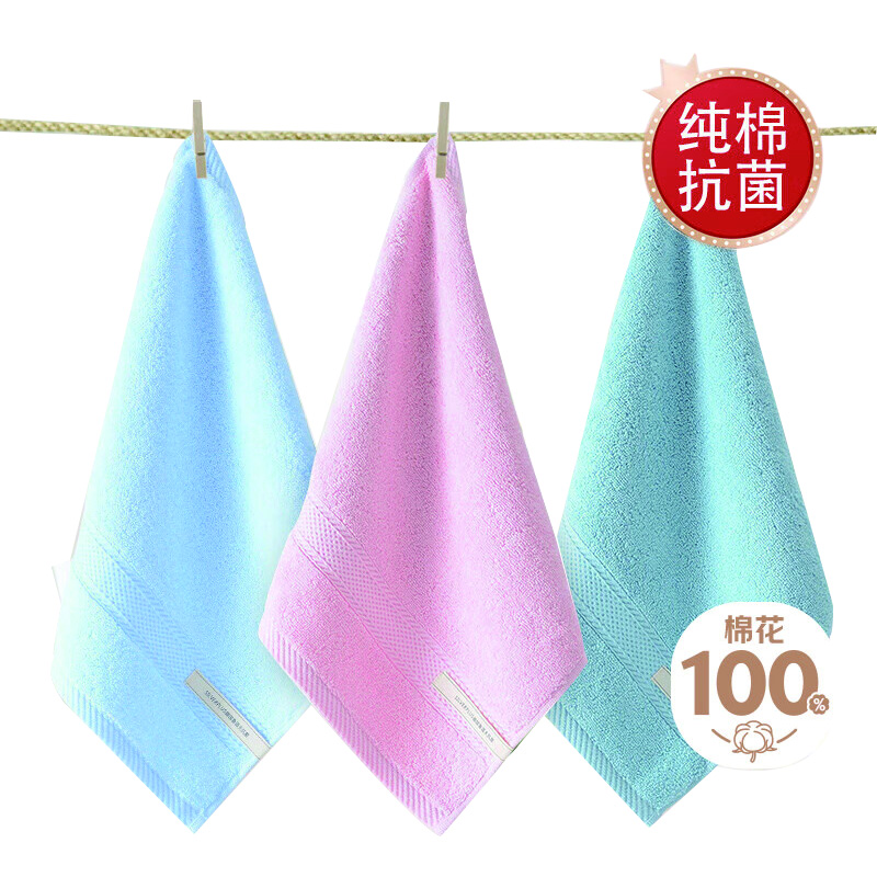 洁丽雅（Grace） 抗菌方巾 34*34cm*3条装 宝宝儿童方巾 混色（单位：组）