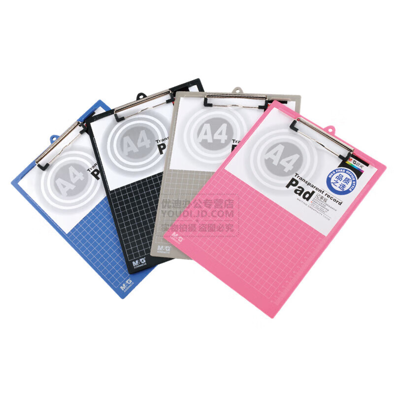 晨光（M&G） ADM94510 328*227mm 文件夹板 混色（单位：个）