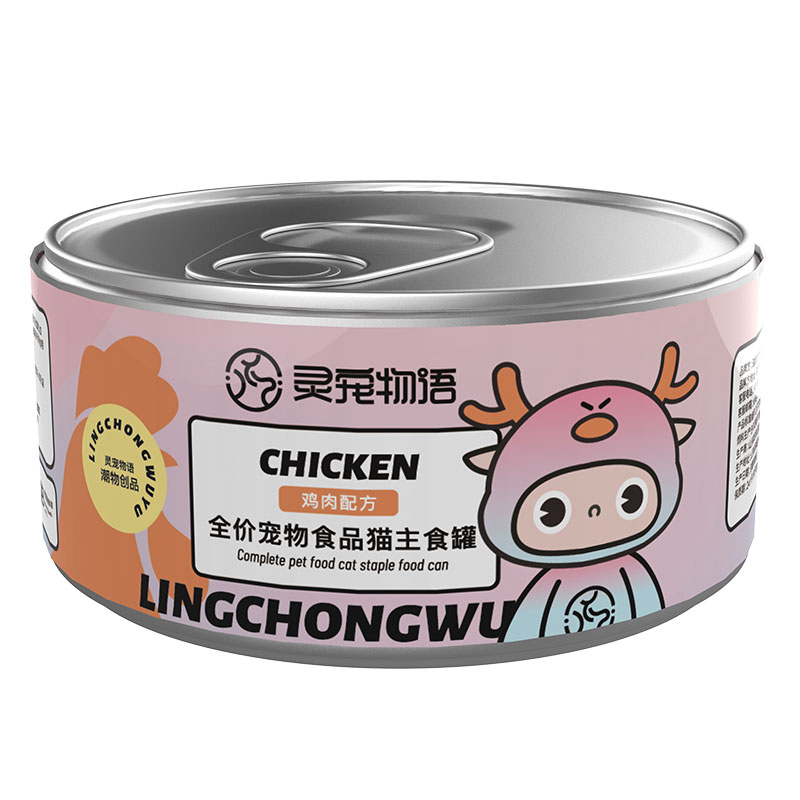 灵宠物语 猫狗零食 鸡肉味85g*8罐 宠物食品补水高汤罐头 粉色（单位：组）