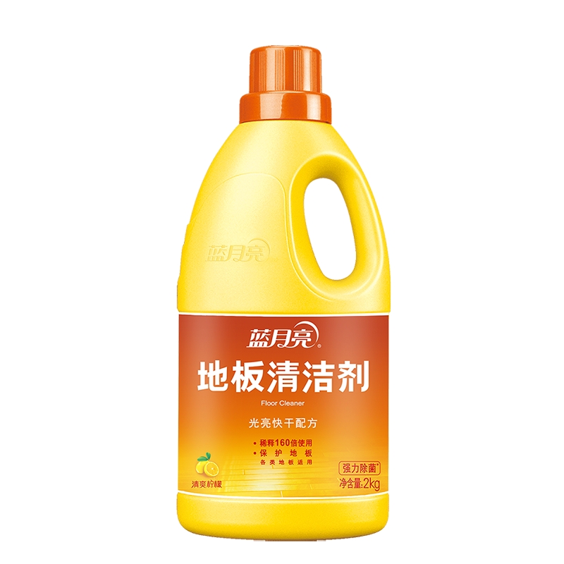 蓝月亮 柠檬香 2kg 地板清洁剂 橙色（单位：瓶）