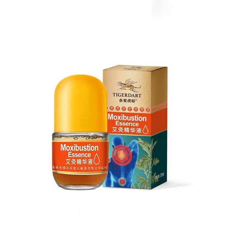 永安虎标 艾灸精华液 50ml 按摩舒缓颈部腰椎 混色（单位：盒）