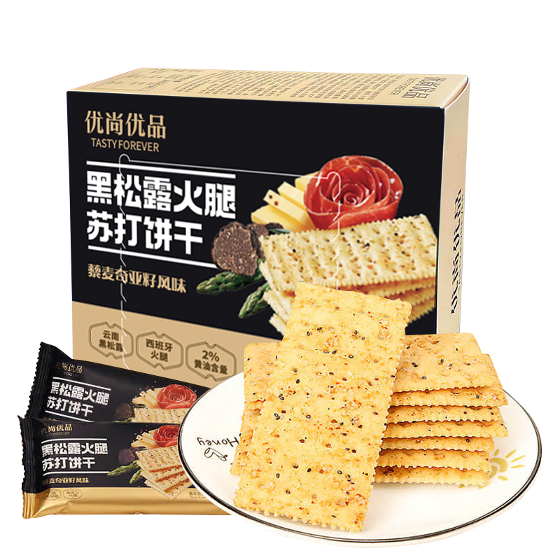 优尚优品 黑松露火腿苏打饼干 108g*5盒 藜麦奇亚籽风味 曜石黑（单位：盒）