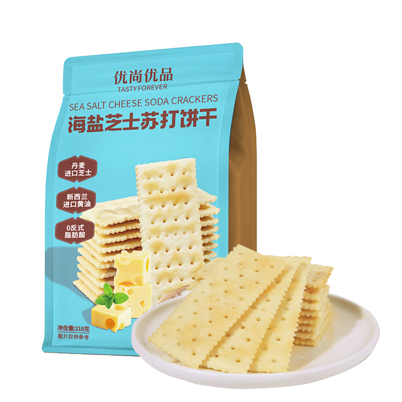 优尚优品 海盐芝士苏打饼干 218g*3袋 浓香醇厚酥脆好芝味 天蓝色（单位：袋）