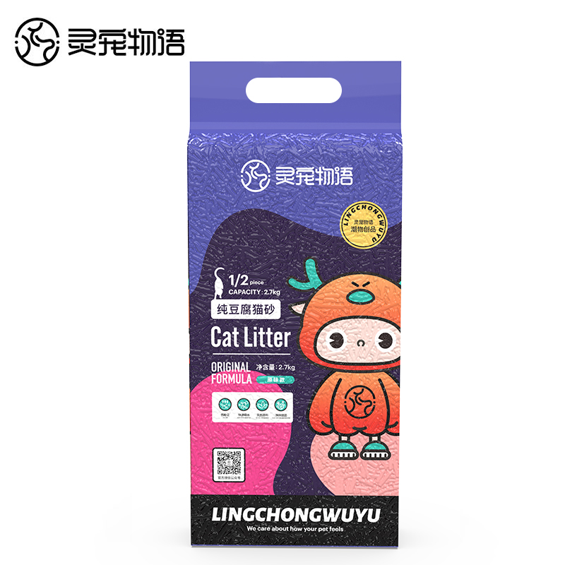 灵宠物语 猫砂 2.7kg 原味净味除臭猫用品  紫色（单位：袋）