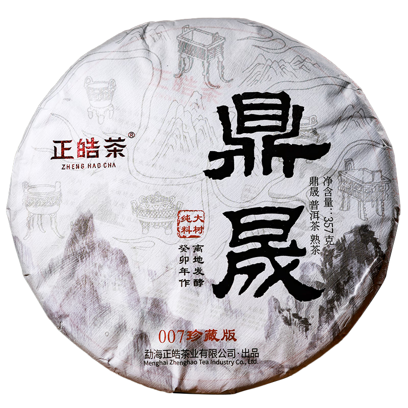 正皓茶 鼎晟 357g 007珍藏版【鼎晟】 本白色（单位：饼）