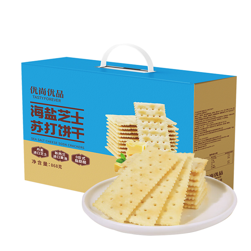 优尚优品 海盐芝士苏打饼干 868g 浓香醇厚酥脆好芝味 蓝色（单位：盒）