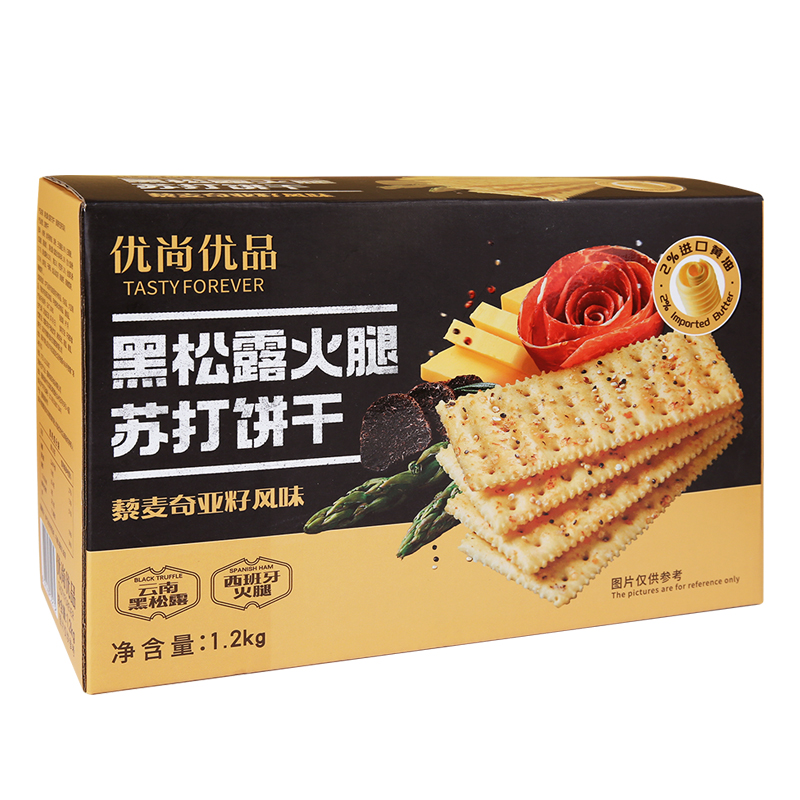 优尚优品 黑松露火腿苏打饼干 1200g 藜麦奇亚籽风味 黑色（单位：盒）
