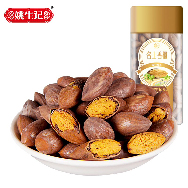 姚生记 西子贵榧香榧子 150g 轻松剥壳炒货干果 混色（单位：罐）