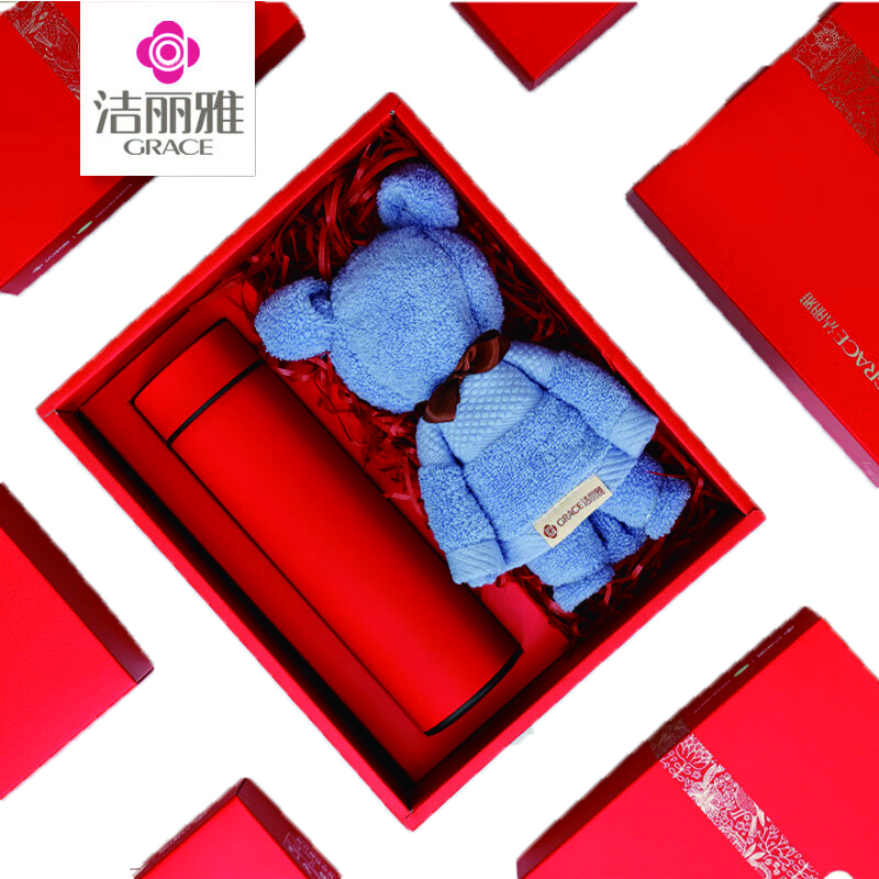 洁丽雅（Grace） 卡伦毛巾两件套 W0092 毛巾*1+保温杯*1 混色（单位：盒）