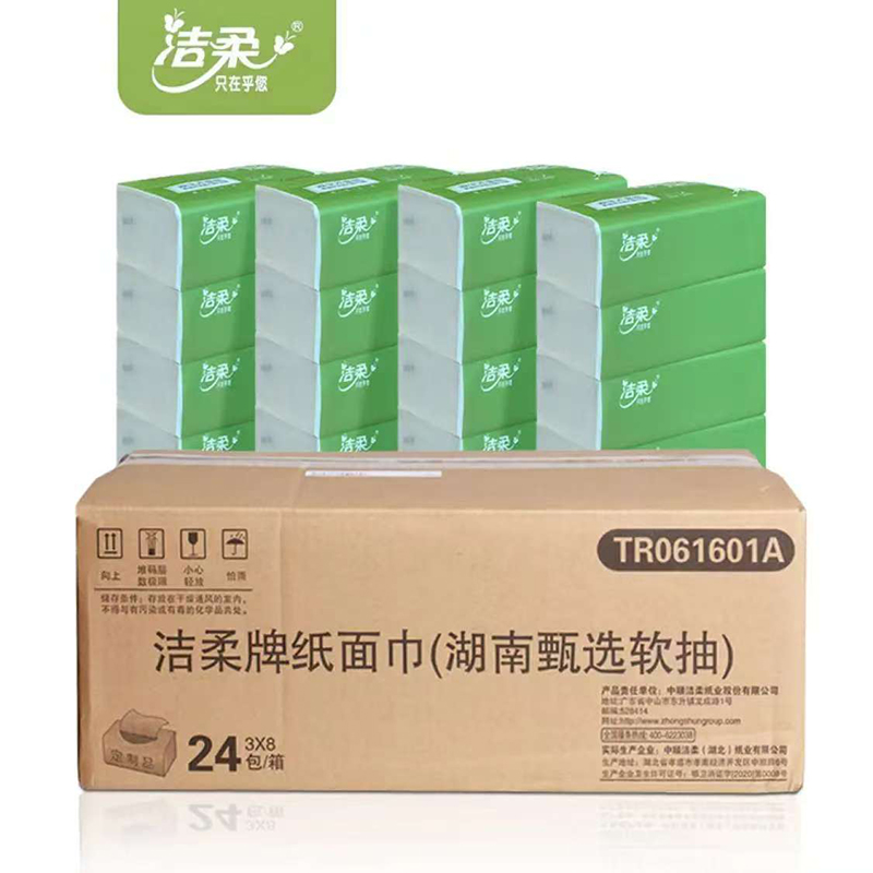 洁柔（C&S） TR061601A*8 3层100抽180x123mm*24包 抽纸甄选软抽 绿色（单位：箱）