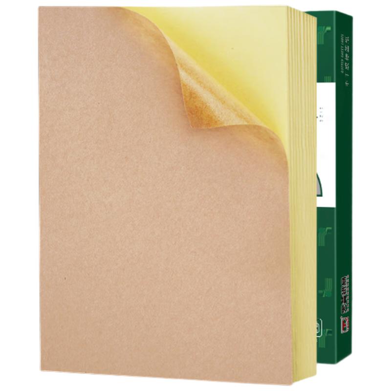 天章 （TANGO） P43036 A4中色牛皮不干胶 A4不干胶 琥珀色（单位：盒）