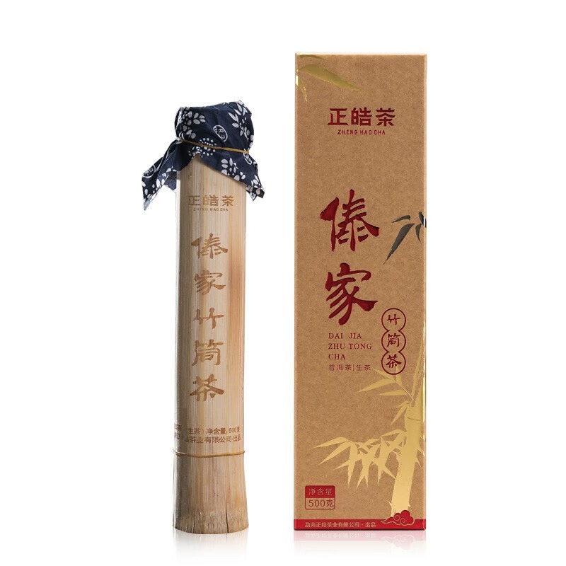 正皓茶 傣家竹筒茶 500g 普洱生茶 象牙色（单位：盒）