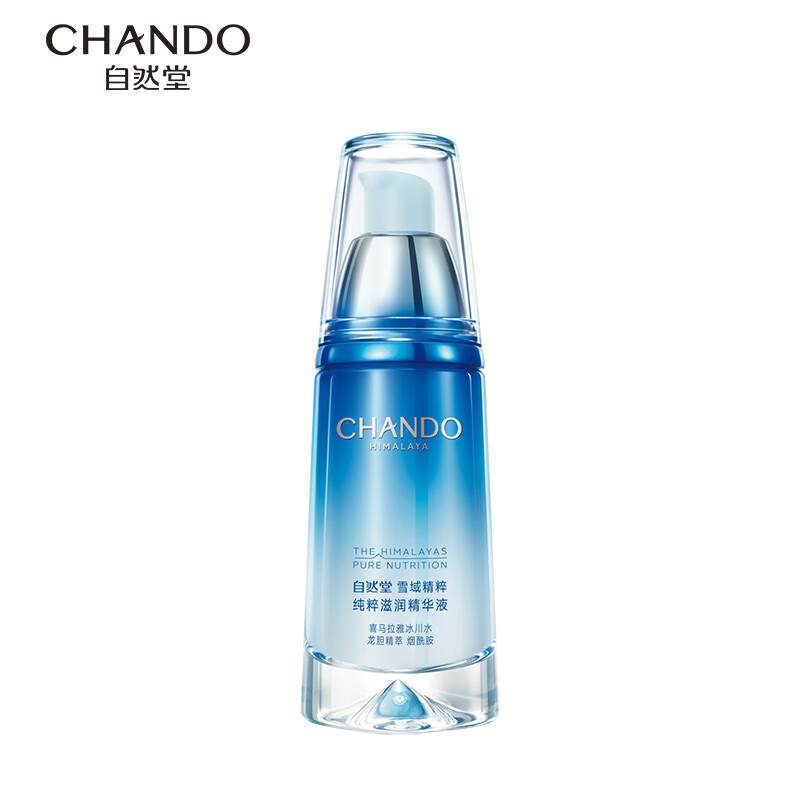 自然堂（CHANDO） 精华液 纯粹滋润 40ml 蓝色（单位：瓶）