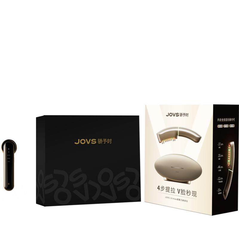 JOVS JE2美容仪 5V1A Slimax 超膜刀 羽纱金（单位：台）