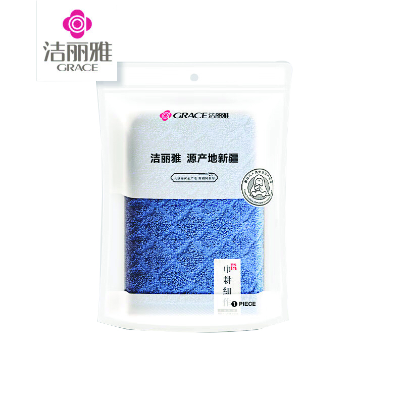 洁丽雅（Grace） 青古毛巾 W1127 70*32cm/70g 混色（单位：袋）