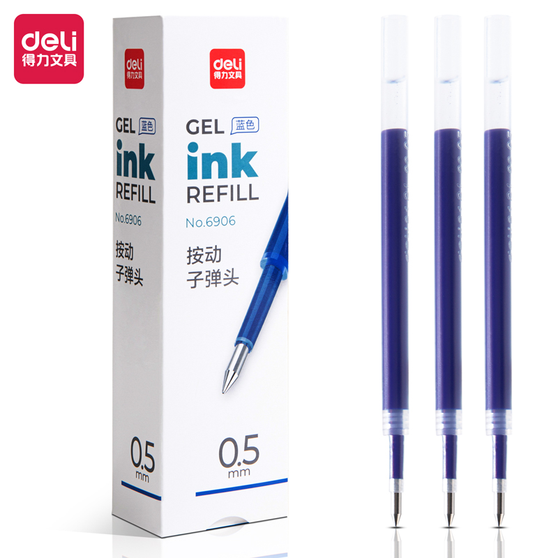 得力(deli) 6906 20支0.5mm 中性笔芯 蓝色（单位：盒）